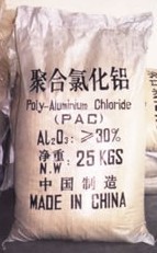 聚合氯化铝中文包装